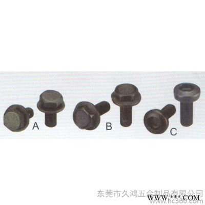 膨脹螺絲自行車山地車配件螺絲螺釘生產(chǎn)廠家批發(fā)