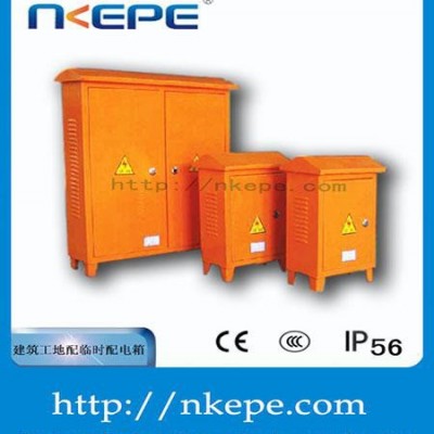 建筑工地配電箱 移動(dòng)箱