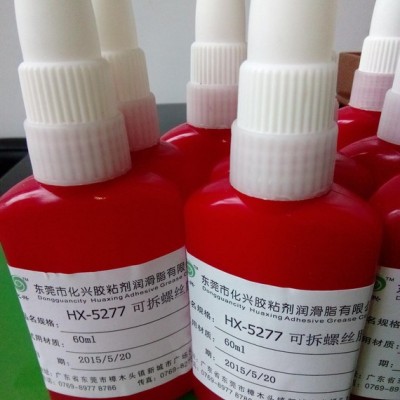可拆螺絲膠   防螺絲松動密封防水厭氧膠高性能螺絲膠