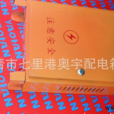 綜合配電箱,落地移動箱,配電箱、綜合配電箱、配電柜、配電箱柜、r