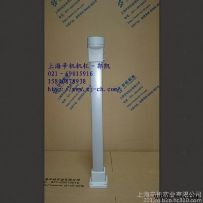 機(jī)床懸臂配電箱、吊臂控制箱、懸吊式配電箱、吊臂式配電箱上海辛機(jī)供