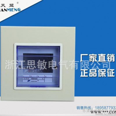 SM30照明箱 4回路配電箱明裝照明箱低壓配電箱暗裝箱強(qiáng)電箱