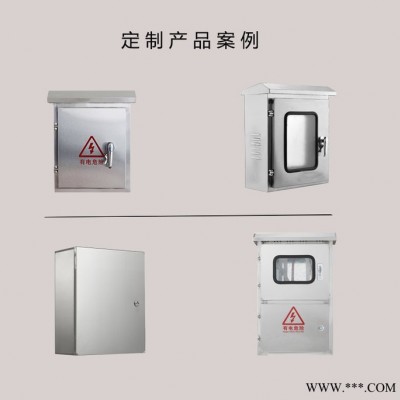 蓬發(fā)201 不銹鋼配電箱 戶外配電箱