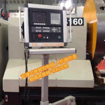 懸吊式配電箱、吊臂式配電箱、吊臂箱上海銷售