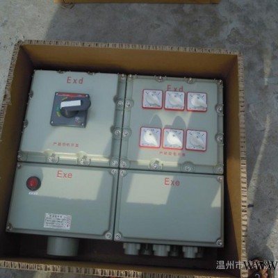 防爆配電箱,防爆不銹鋼配電箱
