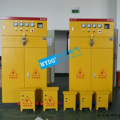 廠家供應(yīng)工地一級二級三級配電箱 總配電箱 建筑工地臨時用電配電箱