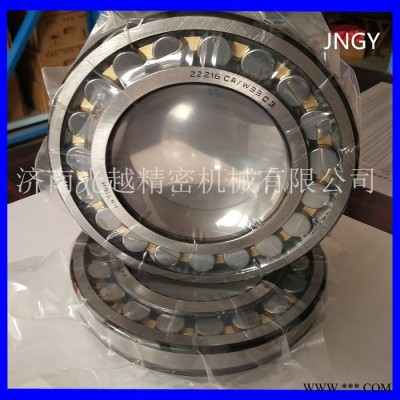 JNGY 調(diào)心滾子軸承23128 高速軸承  3003728
