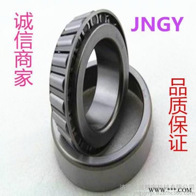 圓錐滾子軸承 32326 工程機(jī)械配套軸承 7626E 高速軸承