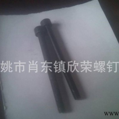 螺絲碳鋼,6*70內(nèi)六角圓柱頭機(jī)械螺絲碳鋼8.8級(jí)發(fā)黑