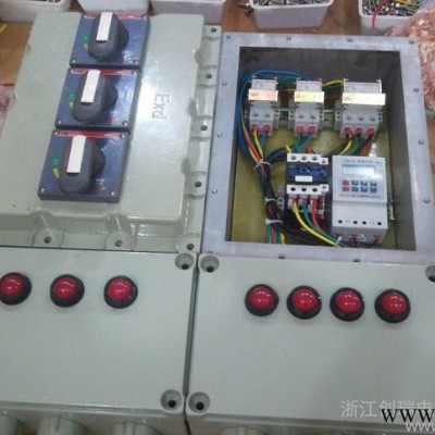 防爆配電箱 防爆非標(biāo)配電箱定做 防爆控制箱 直銷 價格實惠