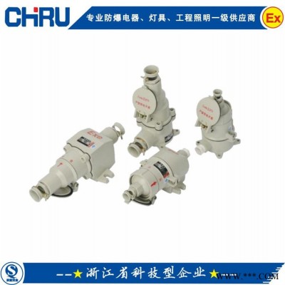 AC系列防爆（防腐）插銷  防爆磁力啟動器  防爆照明配電箱  防爆動力配電箱  防爆操作柱