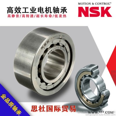 NSK進(jìn)口軸承 190KBE031+L軸承 福建NSK軸承經(jīng)銷 NSK工業(yè)電機(jī)軸承