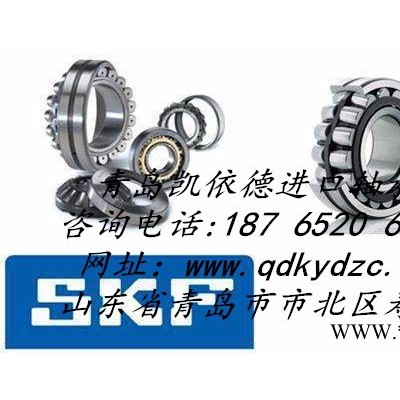 丹陽(yáng)NTN進(jìn)口軸承33204 圓錐滾子軸承代理