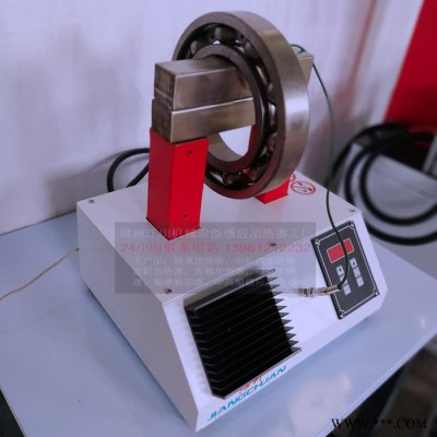 感應(yīng)軸承加熱器廠家750軋機(jī)軸承加熱器軸承加熱器廠家價(jià)格軸承感應(yīng)加熱器原理