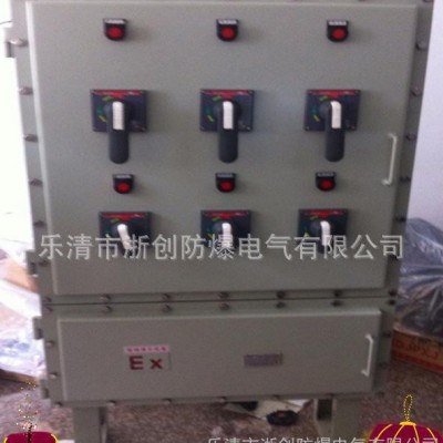防爆配電箱,定做非標防爆動力控制箱BXMD