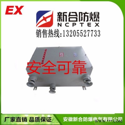 捷威 BXMD防爆配電箱