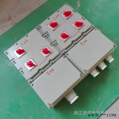 帝成 鑄鋁防爆配電箱BXM(D)51