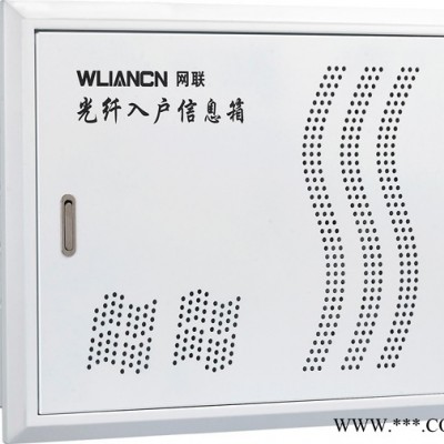 網(wǎng)聯(lián)電氣供應(yīng)ABB型低壓照明配電箱 PZ30配電箱12回路 國(guó)標(biāo)1.0 光釬箱