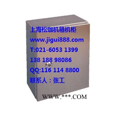 不銹鋼配電箱 弱電箱 防水配電箱 不銹鋼電控箱 不銹鋼防水箱 304不銹鋼一級配電箱  電氣控制箱 電器控制箱
