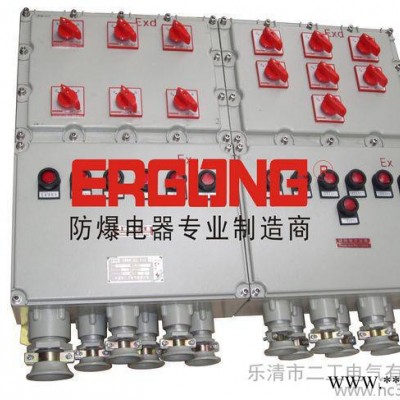 BXM（D）防爆照明動(dòng)力配電箱