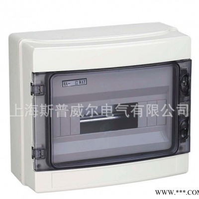 廠家HA-12WAYS配電箱  斷路器箱，室內(nèi)照明配電箱