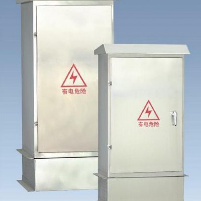 配電箱不銹鋼戶外箱 配電箱 防水箱 落地式1200*700*350mm 防雨安防控制箱
