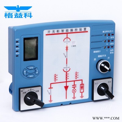 格益科南京格益科電氣   自動化控制柜廠家  自動化控制柜 溫濕度控制器廠家  無線測溫