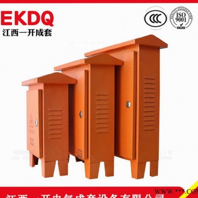 戶外建筑工地箱屋頂落地式移動配電箱 防雨落地箱施工電箱