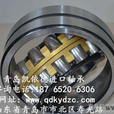 瑞典SKF進(jìn)口軸承公司 震動(dòng)機(jī)械球面滾子軸承21310EAKE4軸承詳情