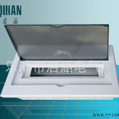 PZ30豪華家裝配電箱 塑料面板開關(guān)箱 照明配電箱 M5奢華回落