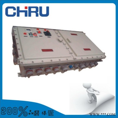 創(chuàng)瑞供應(yīng)BXX51防爆防水防塵配電箱 防爆檢修電源插座配電箱