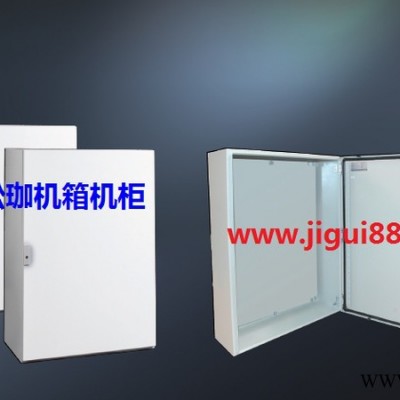 GB掛壁控制箱 路燈控制箱 電源箱 工地配電箱 定做電箱 風(fēng)機(jī)控制箱  動力控制箱 低壓配電箱 弱電箱