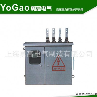 配電箱工廠 負荷保護開關箱 不銹鋼配電箱開關箱 經(jīng)久耐用