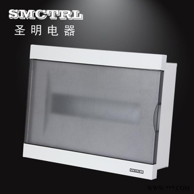 圣明電器明雅系列16回路配電箱 強電箱