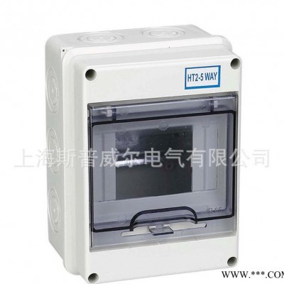 saipwell斷路器配電箱 HT8回路家用配電箱 **配電強(qiáng)電箱