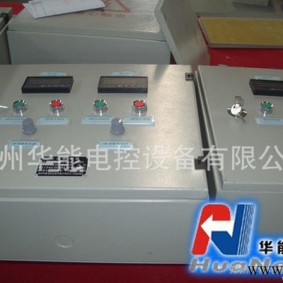 配電輸電設(shè)備 HXM掛墻低壓配電箱 直銷
