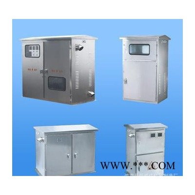 400*500*200配電箱 殼體
