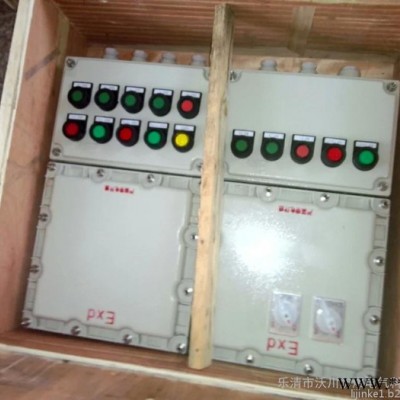 BXD8030-4防爆動力配電箱
