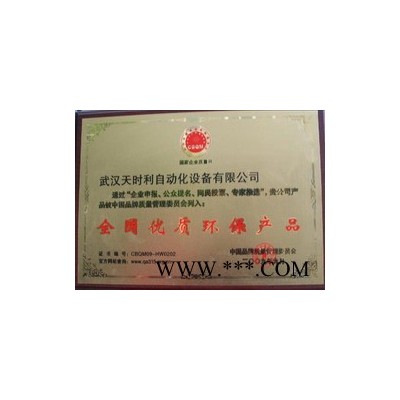 地下室排水泵控制柜  3KW 一控二  電梯井潛水泵控制柜，潛水泵，污水泵，深井泵，供水泵專(zhuān)用控制柜