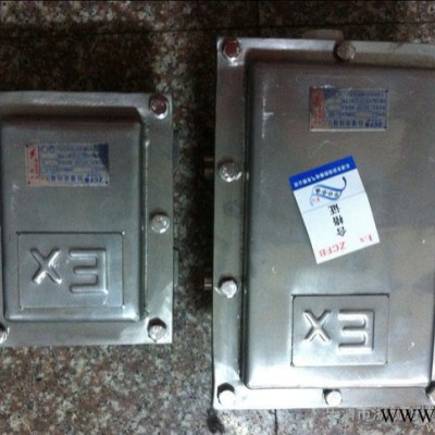 304不銹鋼BXMD防爆配電箱