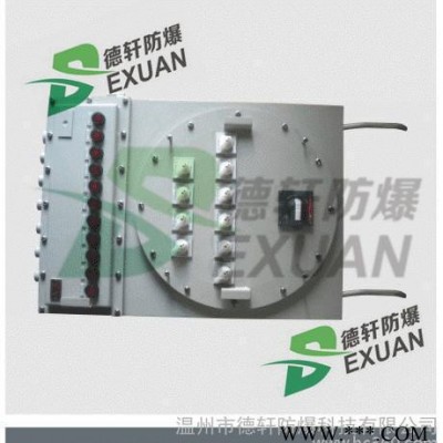 長期生產(chǎn)不銹鋼防爆配電箱柜 手推式可移動(dòng)防爆動(dòng)力配電箱
