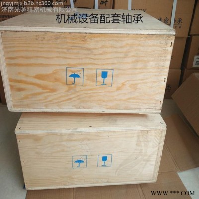 JNGY  雙列圓錐滾子軸承 352140  2097740   機械配套軸承  大型圓錐滾子軸承