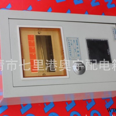各種配電箱,pz-40電表箱,PZ-40電表箱照明箱配電箱各種配電箱配電