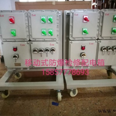 德粵電氣BXM、BXK、BXMD 防爆動力配電箱
