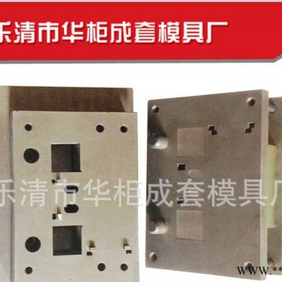 華柜 供應(yīng)配電箱模具
