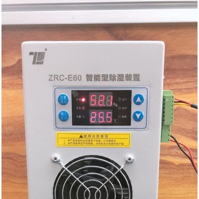 揚(yáng)州中瑞電氣 控制柜除濕器  除濕機(jī)