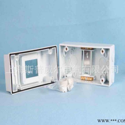 SPS-3ways 防水配電箱 3回路開(kāi)關(guān)盒 斷路器配電箱 塑料防水箱