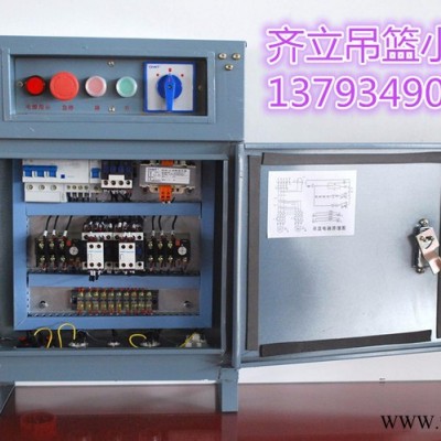 電器配電箱現(xiàn)貨供應(yīng)**價(jià)廉