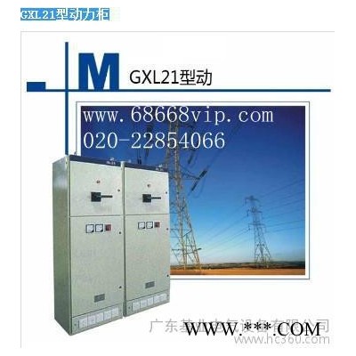 供應低壓動力配電柜 配電箱 基業(yè)配電箱 動力柜
