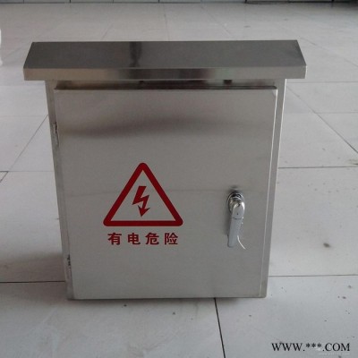伯爾特室外300*250*140材質(zhì)2010.6厚 不銹鋼配電箱